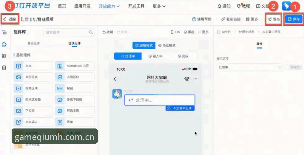 资深用户详解球盟会官网下载功能：从安装到使用的实战经验